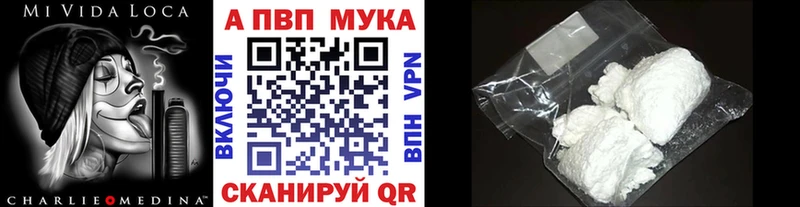 A-PVP VHQ  Сурск 