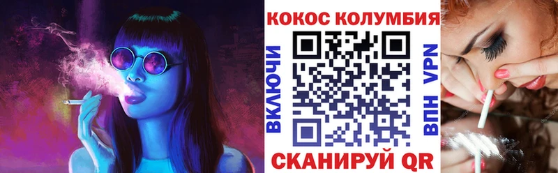 Cocaine Эквадор  omg зеркало  Сурск  даркнет сайт 