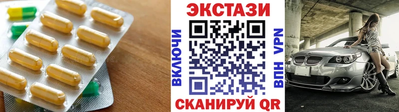 Ecstasy Cube  мега ссылка  Сурск 