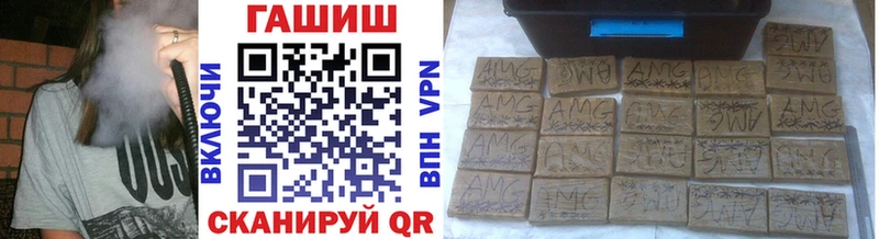 где можно купить Сурск Гашиш ice o lator
