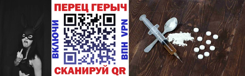 даркнет официальный сайт  Сурск  Героин гречка 