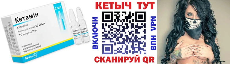купить   Сурск  Кетамин ketamine 