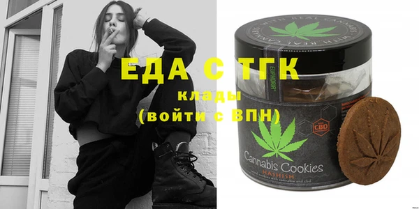 гашишное масло Абдулино