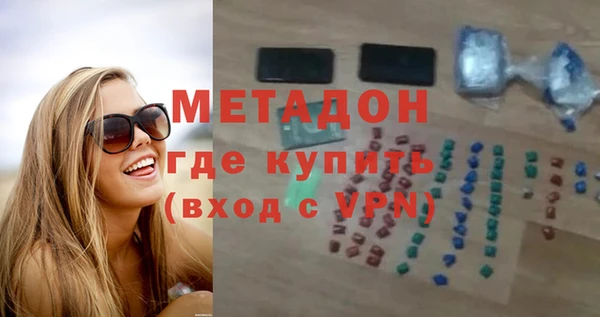 гашишное масло Абдулино