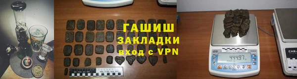 гашишное масло Абдулино
