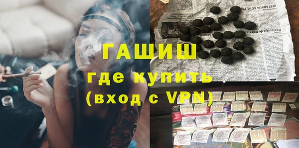 гашишное масло Абдулино