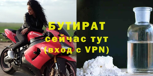 гашишное масло Абдулино