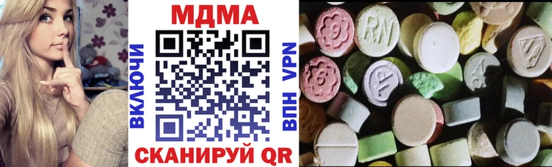 MDMA молли  Сурск 