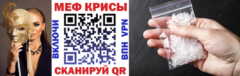 МЯУ-МЯУ мука мега Сурск где купить наркотик
