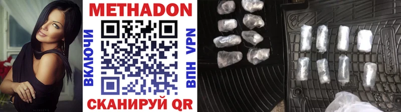 Метадон кристалл  darknet какой сайт  Сурск 