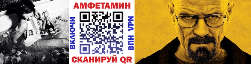 Метамфетамин Methamphetamine  как найти закладки  Сурск 