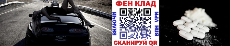 Метамфетамин мет Сурск